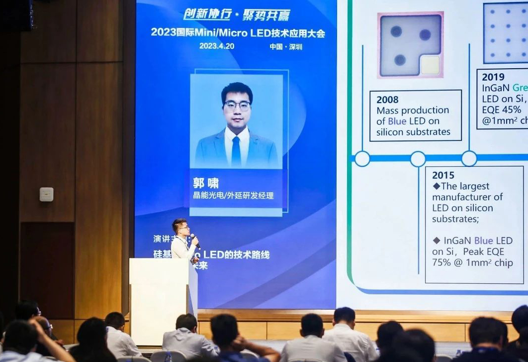 行業(yè)權威媒體|硅基Micro LED的技術路線與產(chǎn)業(yè)化未來，干貨來襲