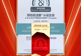 晶能半導體通過鄧白氏(Dun & Bradstreet)權威認證，展現(xiàn)卓越信譽